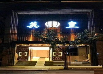 通辽哪个KTV出台陪酒服务好-英皇国际KTV消费服务点评