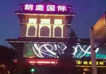 通辽最好高档KTV佳丽陪酒质量好-朗廷国际KTV美女多消费体验