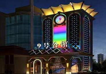通辽好玩开放荤素KTV推荐-九号公馆KTV消费价格口碑点评