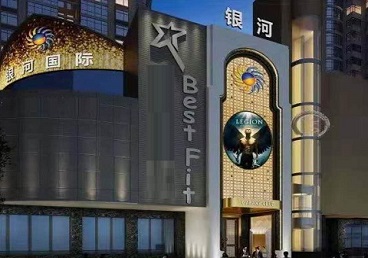 通辽KTV荤台花场公主服务好-银河国际KTV花场消费点评